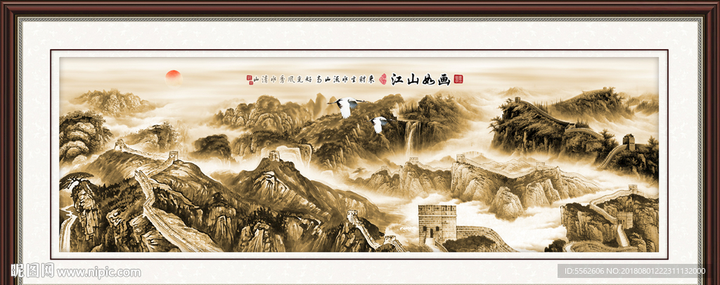 长城