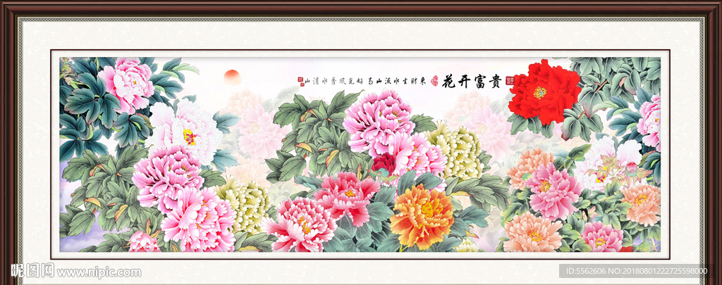 花开富贵