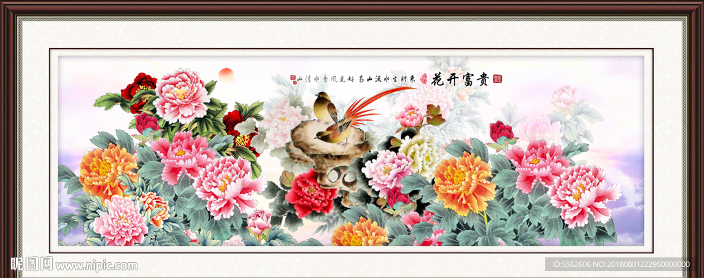 花开富贵