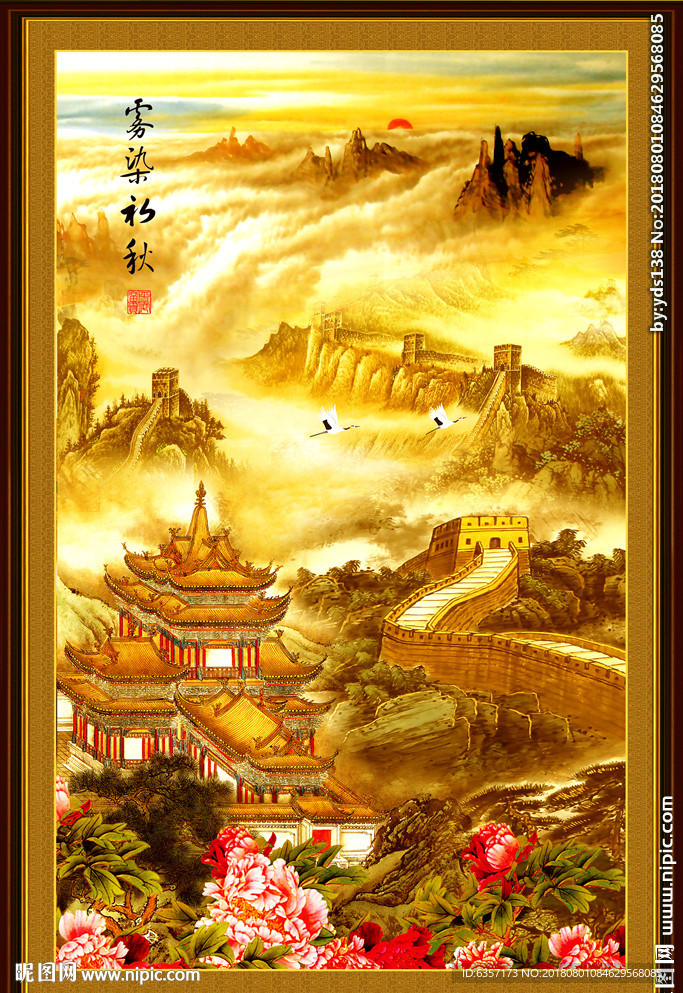 竖幅山水画
