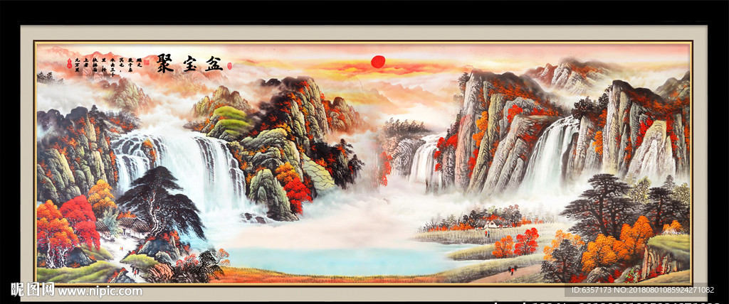 客厅山水画
