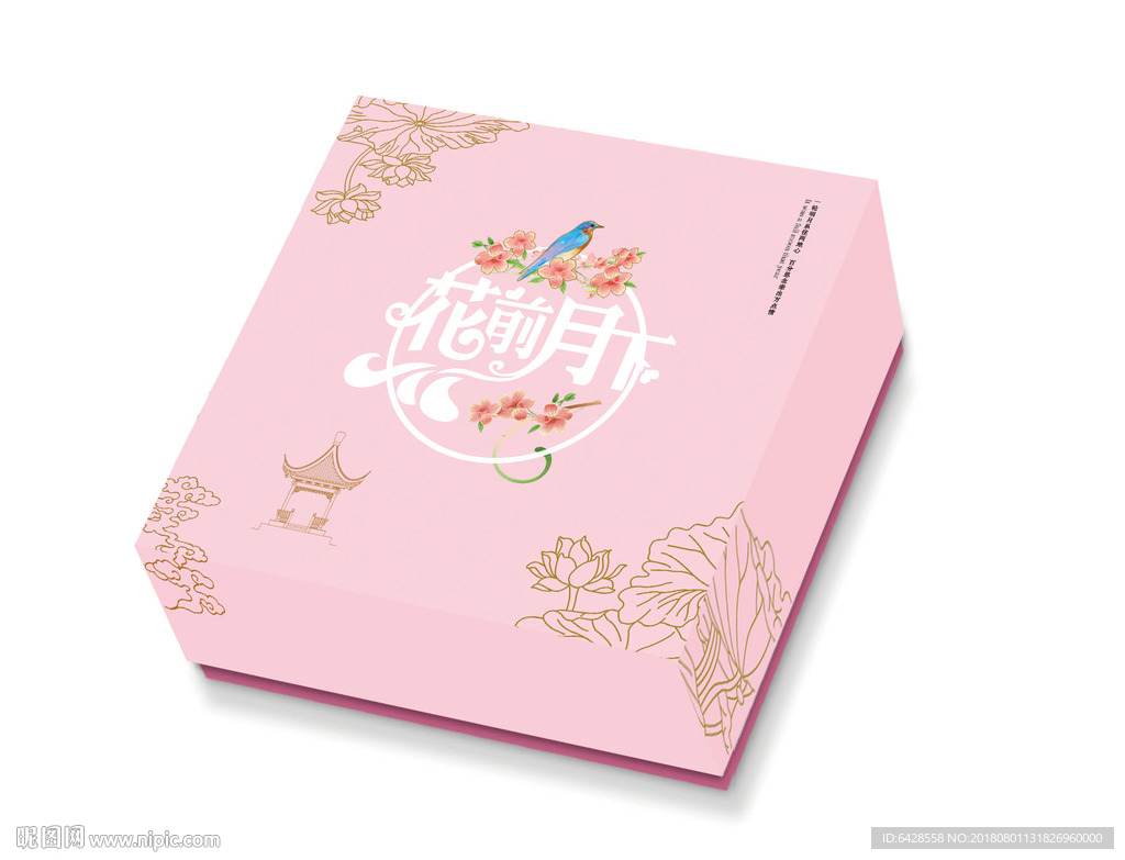 花前月下
