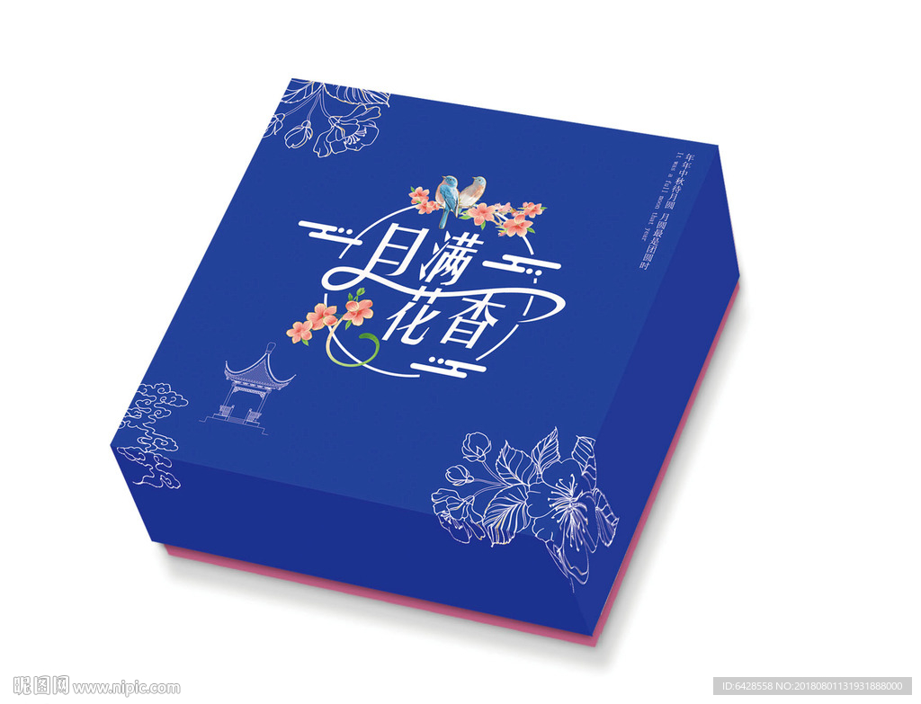 月满花香