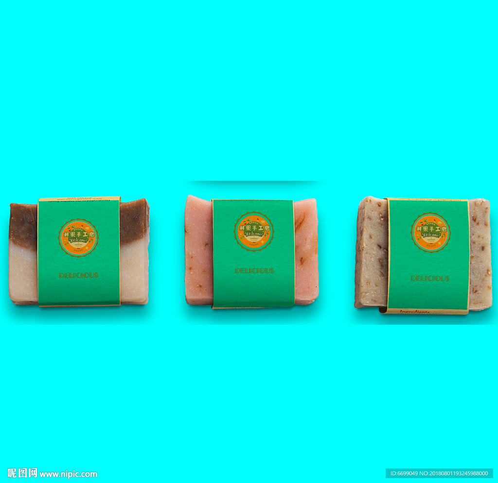 香皂包装设计