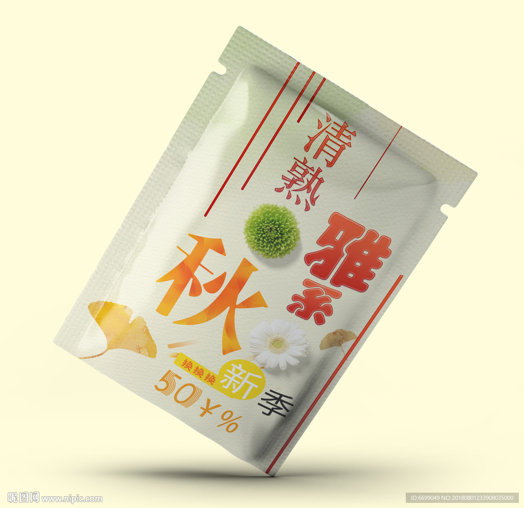 糖果包装