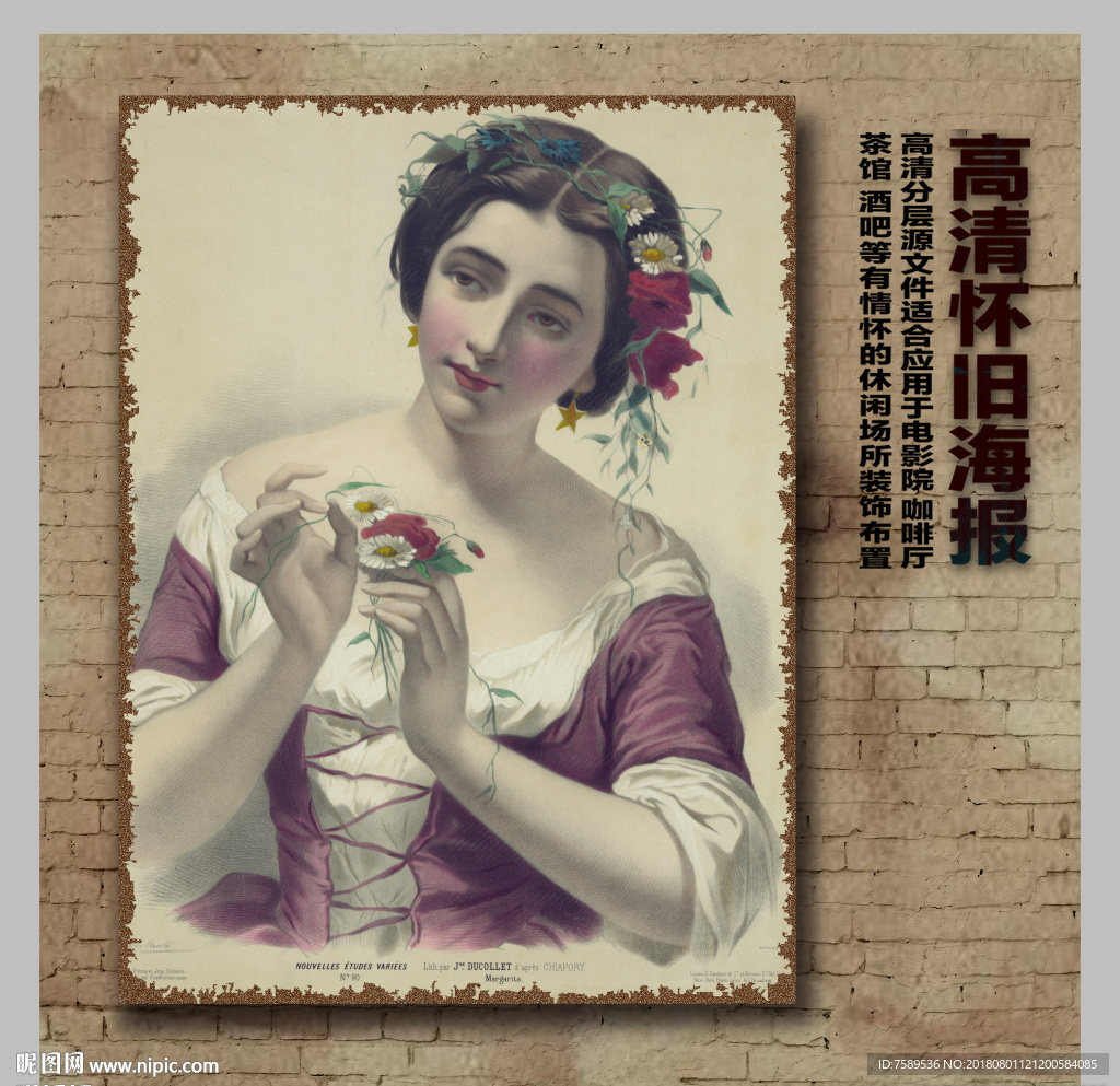 创意怀旧欧式油画