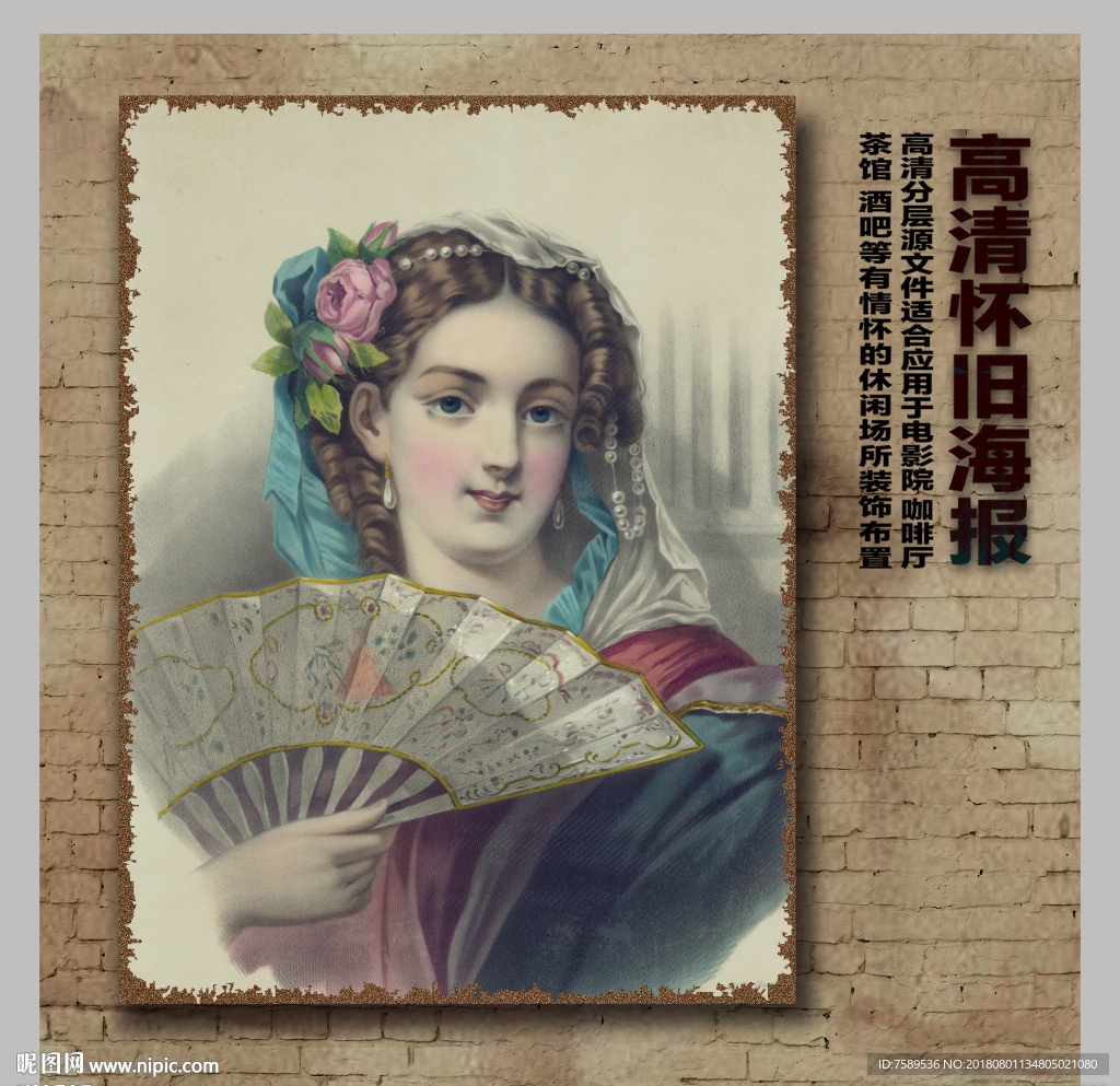 创意怀旧欧式油画