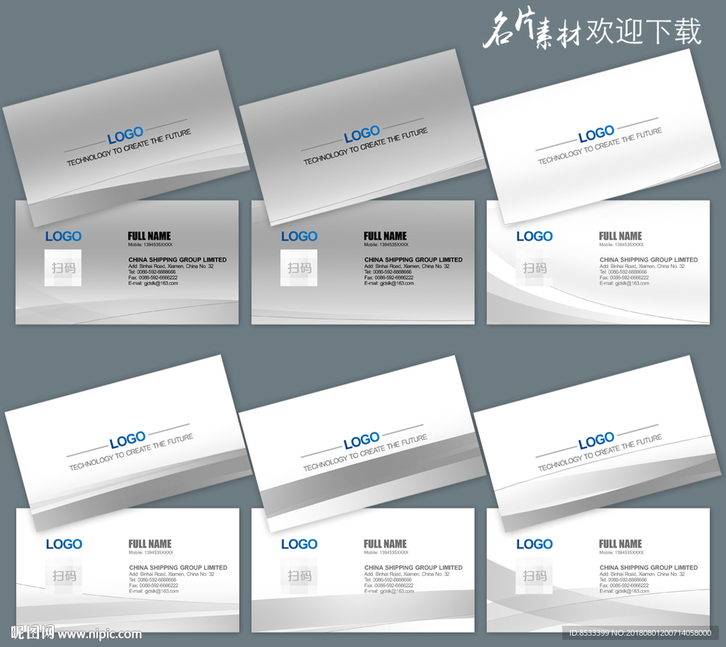 高档名片