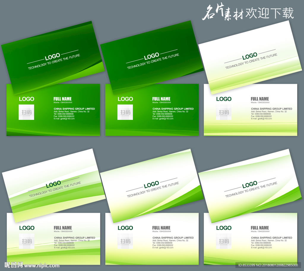 高档名片