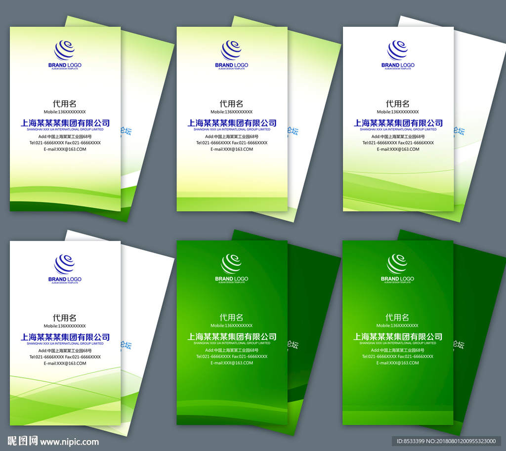 高档名片设计