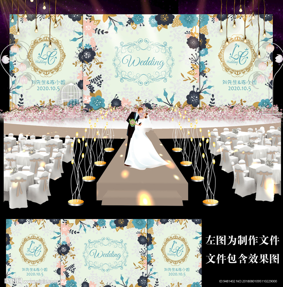 蓝色花卉婚礼甜品台设计