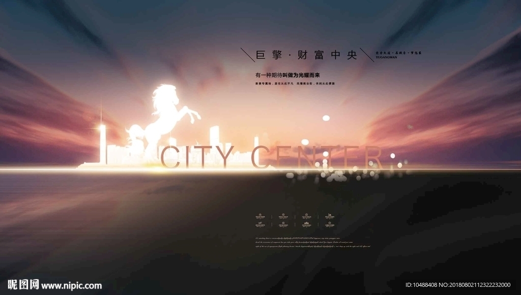 房地产 地产 地产广告 房地产