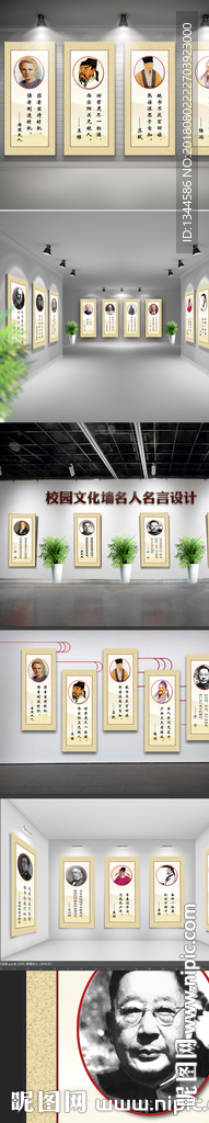 展厅样机效果图片