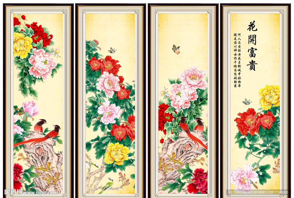 国画牡丹