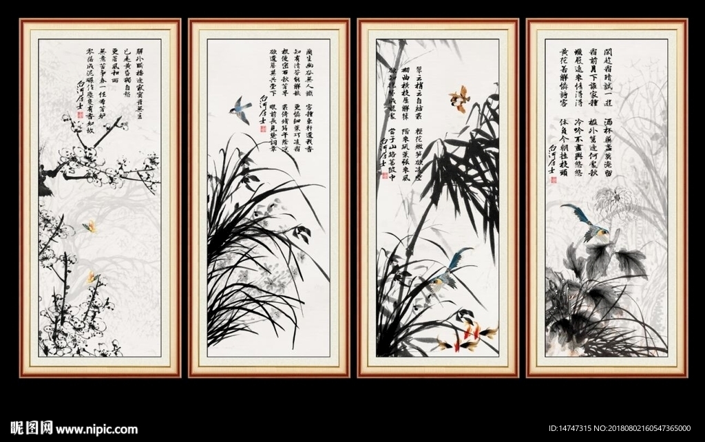 水墨梅兰竹菊