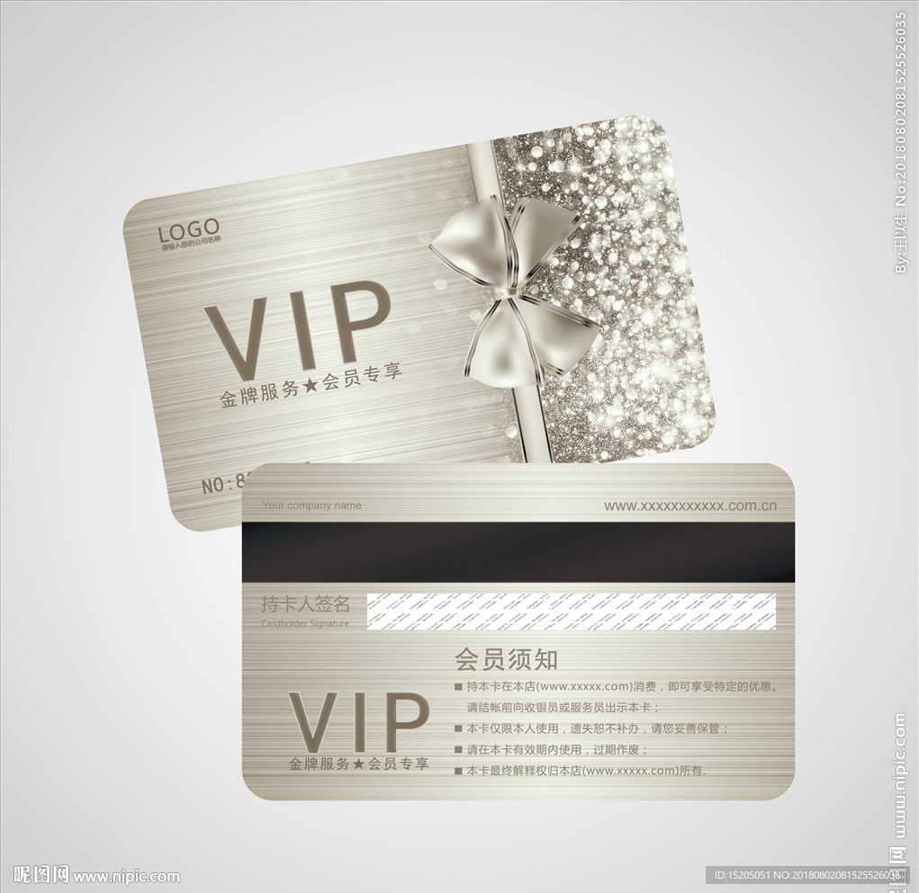 高档会员卡图片