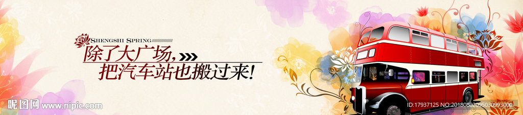 围墙 看楼通道 生活 人物 模