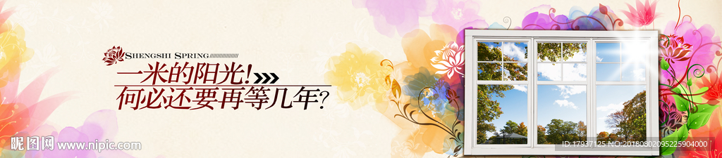 围墙 看楼通道 生活 人物 模