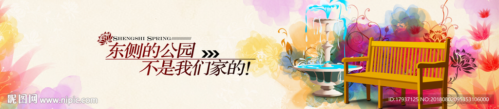 围墙 看楼通道 生活 人物 模