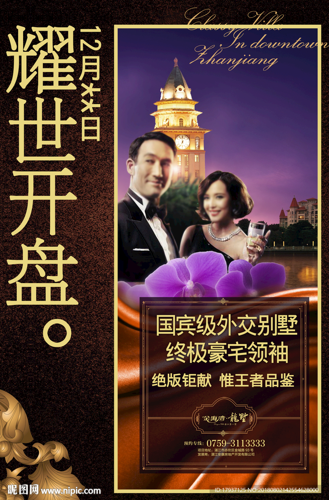 生活 人物 模特 活动 背景