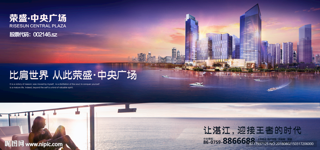 海湾 复式 创意 开盘 单张