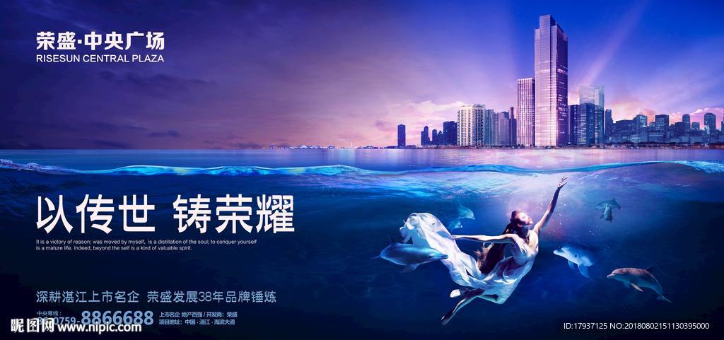 海湾 复式 创意 开盘 单张