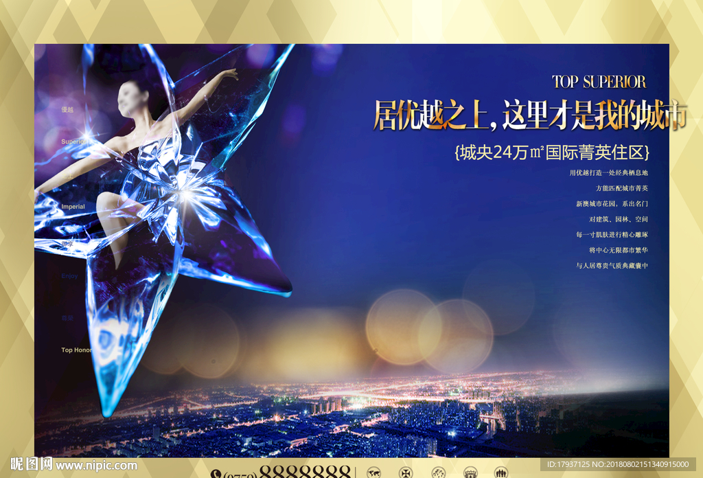 生活 人物 模特 活动 背景