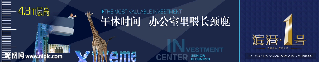 复式 创意 开盘 单张 折页