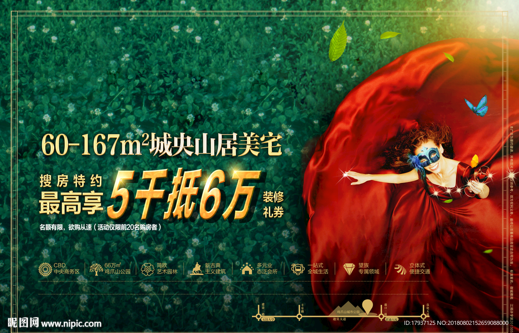 绅士 骑马 生活 人物 模特