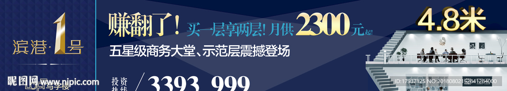 复式 创意 开盘 单张 折页