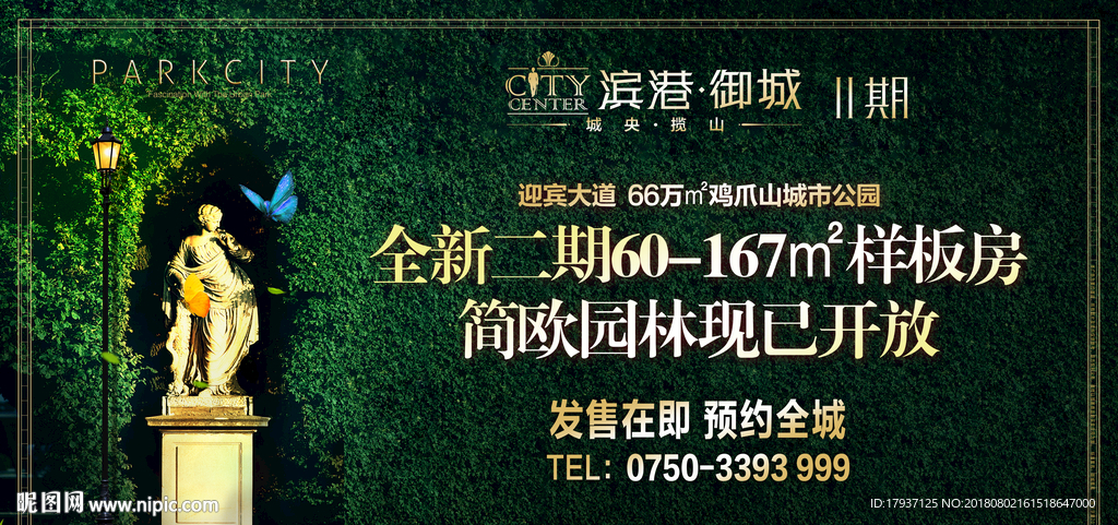 围墙 看楼通道 生活 人物 模