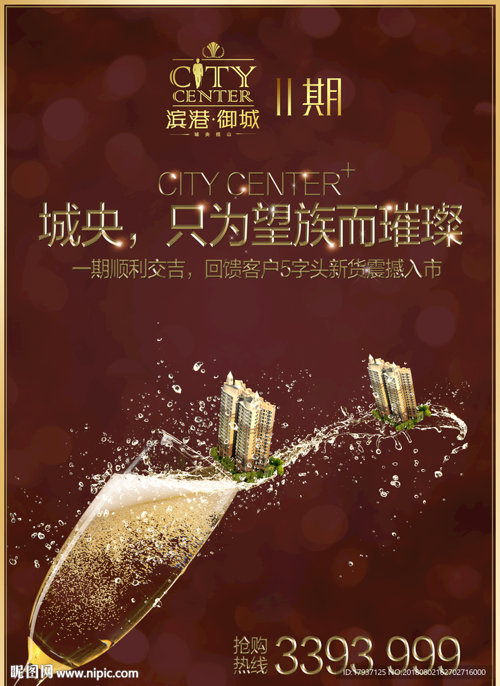 开盘 生活 人物 模特 活动