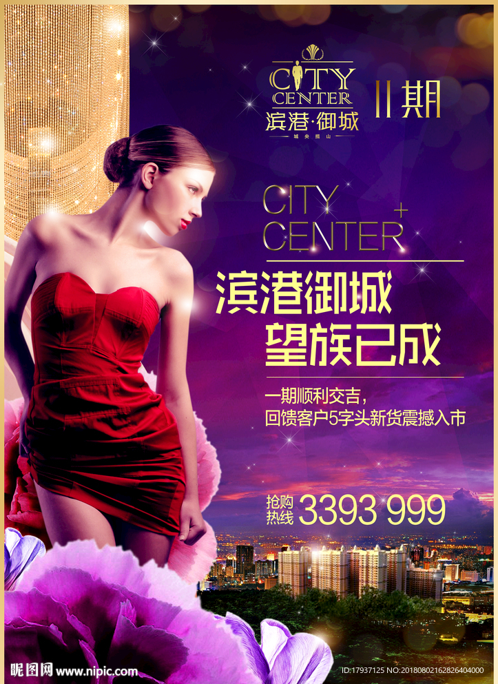 生活 人物 模特 活动 别墅豪