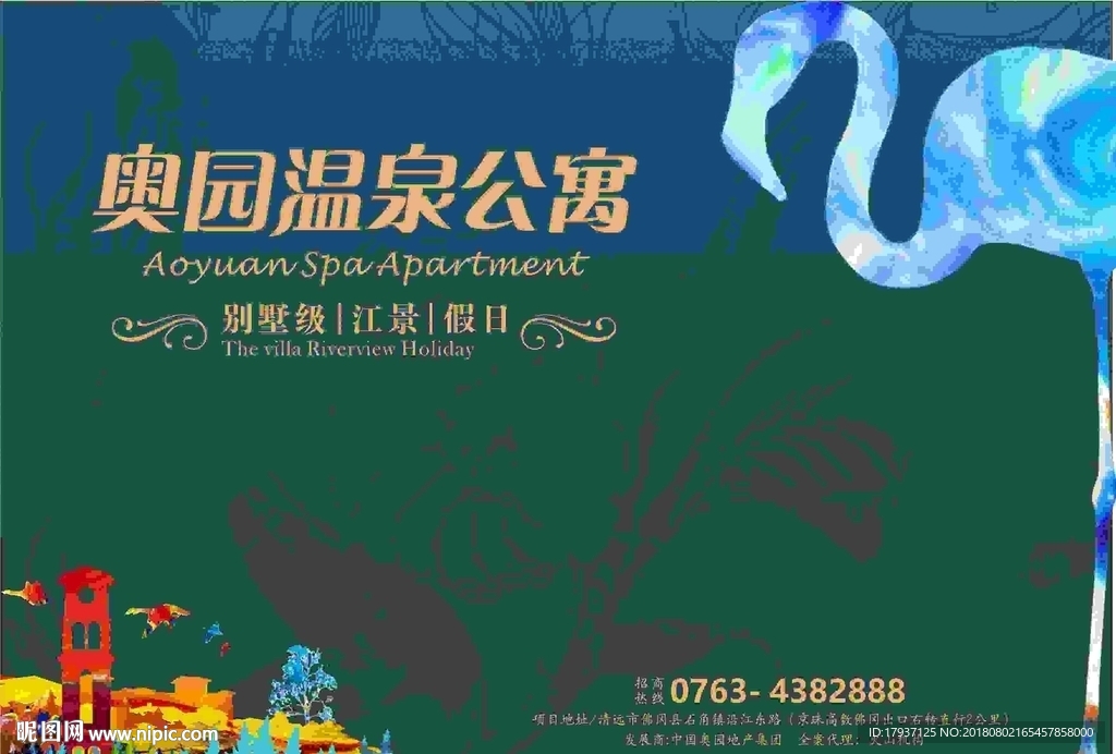 园林 山水 江湖 插画 黑金