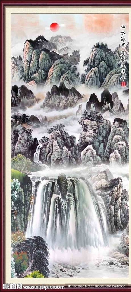 国画瀑布