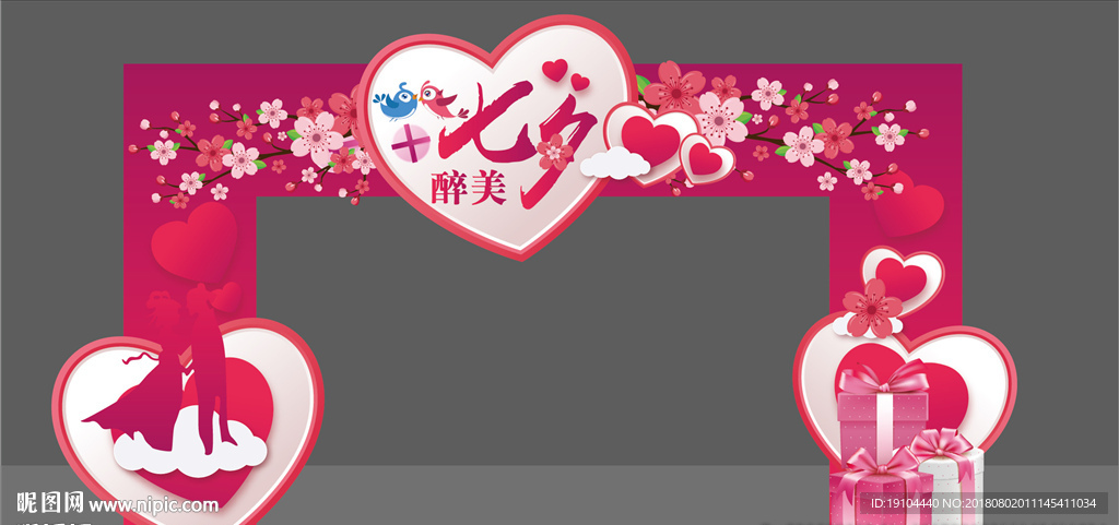 七夕门头
