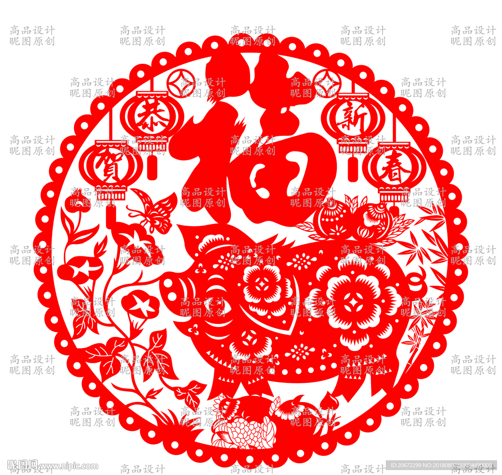 剪纸