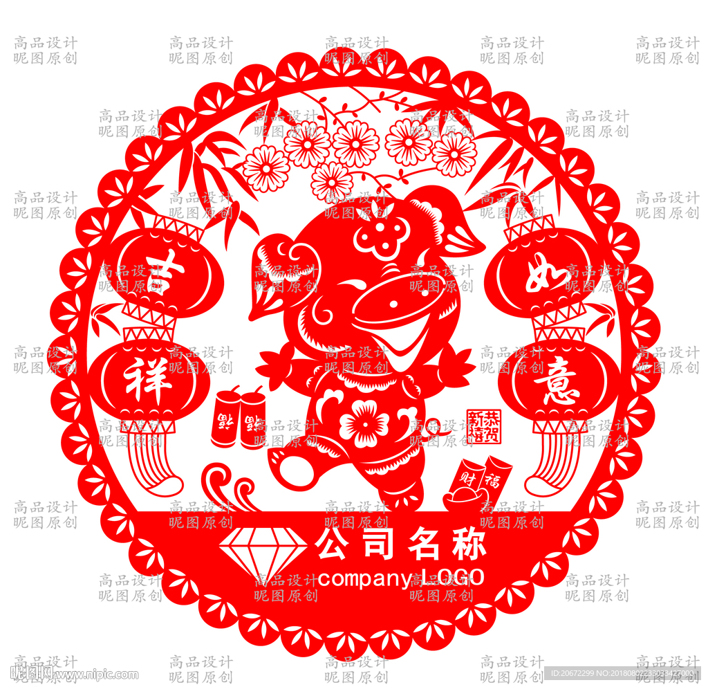 窗花