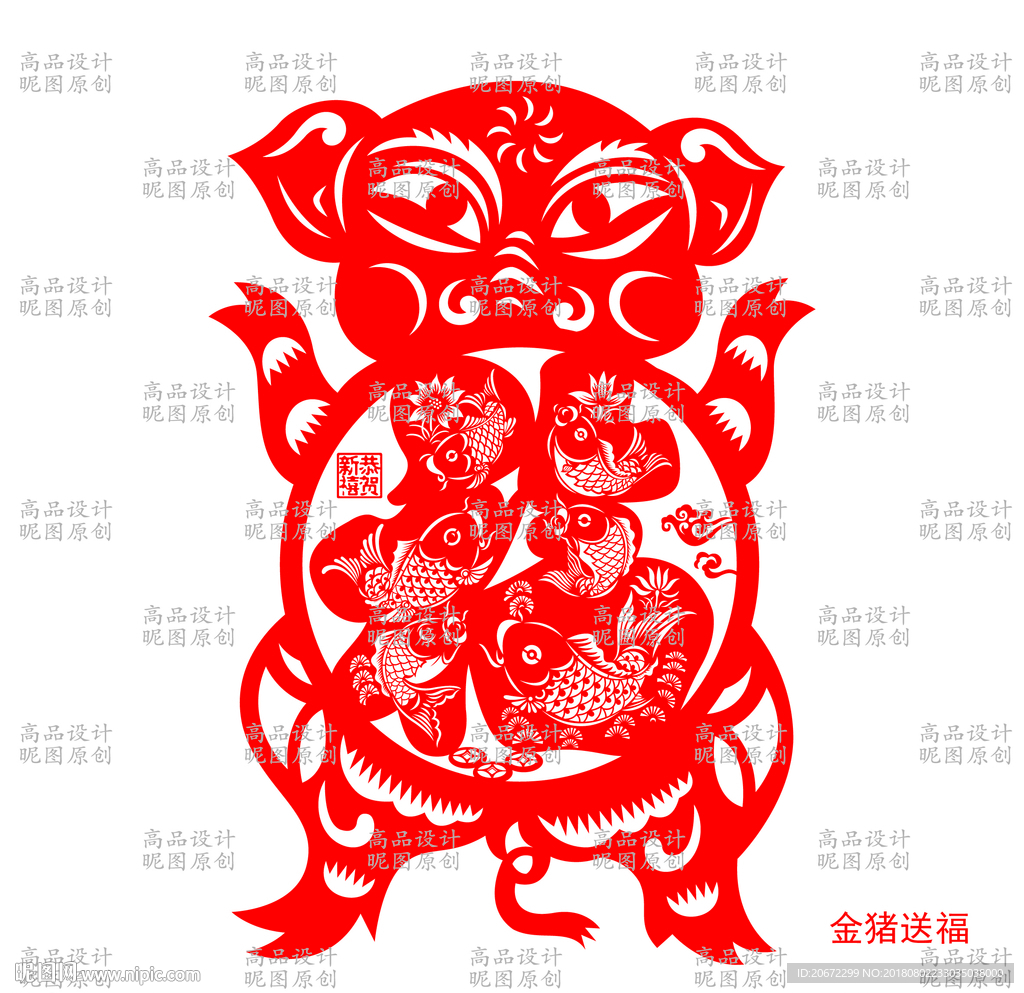 剪纸