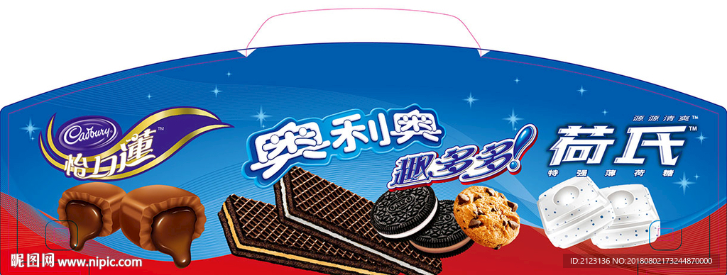 零食海报