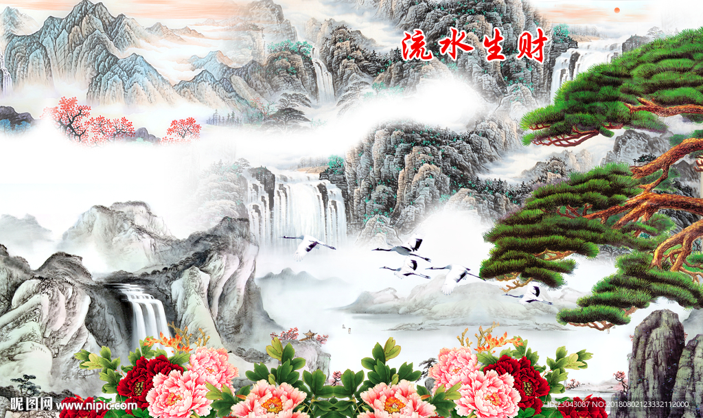 流水生财背景墙