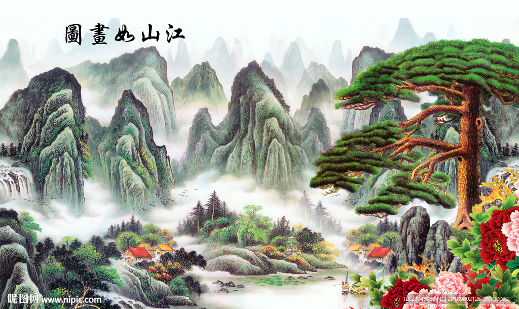 江山如画背景墙