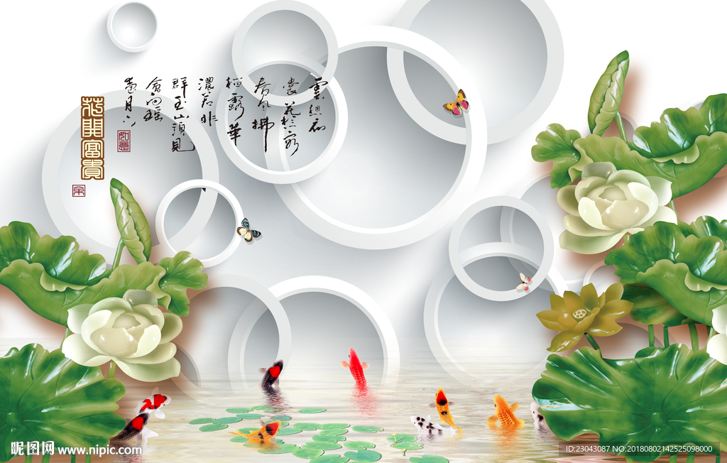 荷花玉雕背景墙