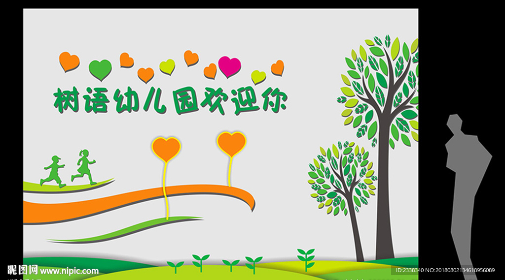 幼儿园背景