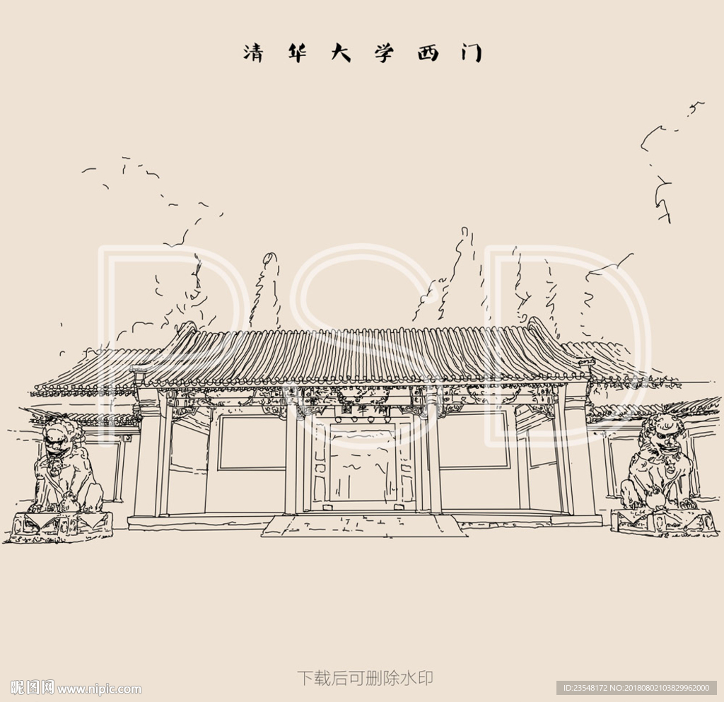 清华大学西门