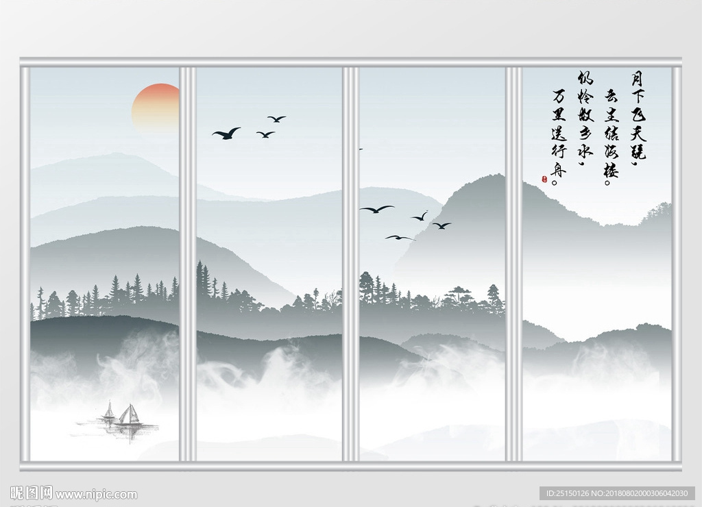 中式水墨山水移门