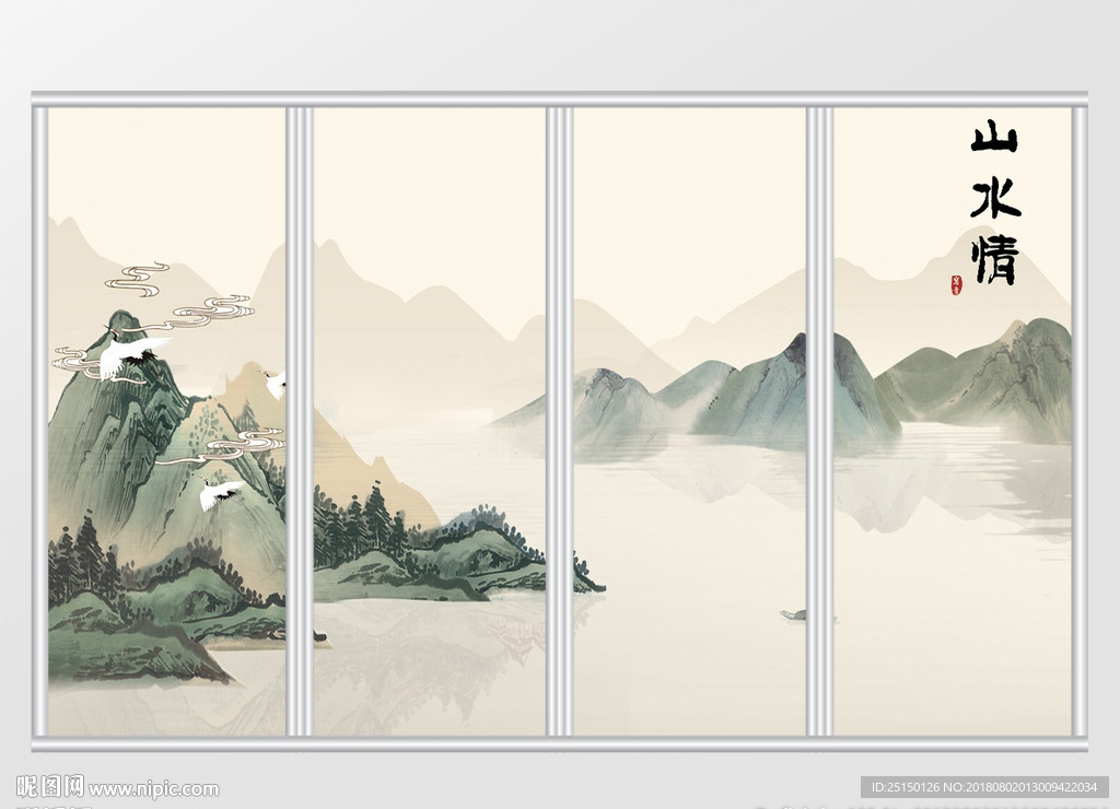 山水情移门