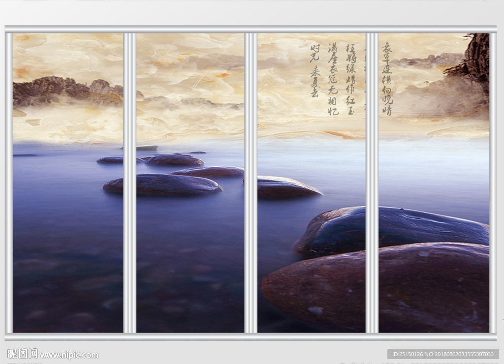 现代简约流水石纹移门