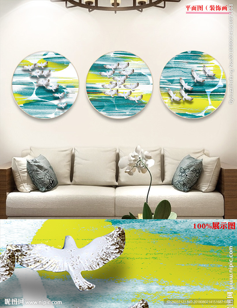 金色新中式抽象立体飞鸟无框画