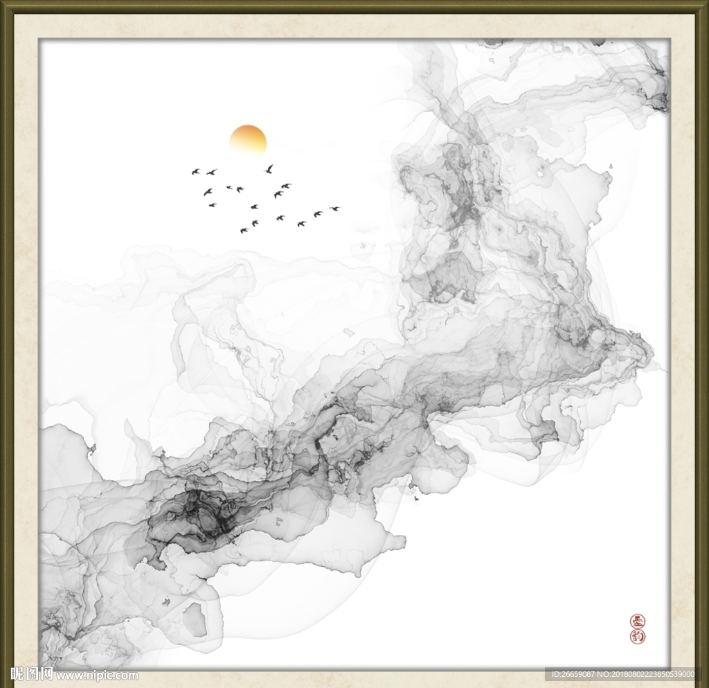 水墨